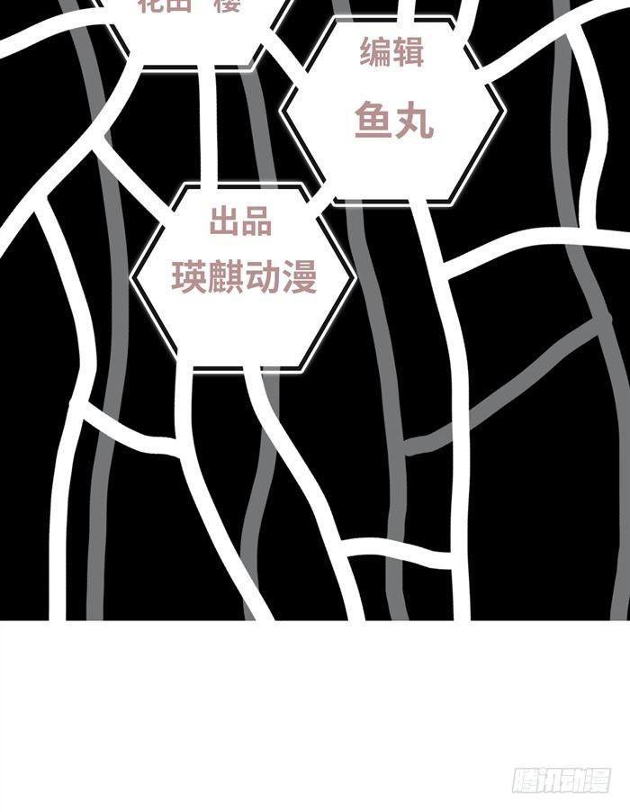 第三十四话 逆转机会（上）-第70话