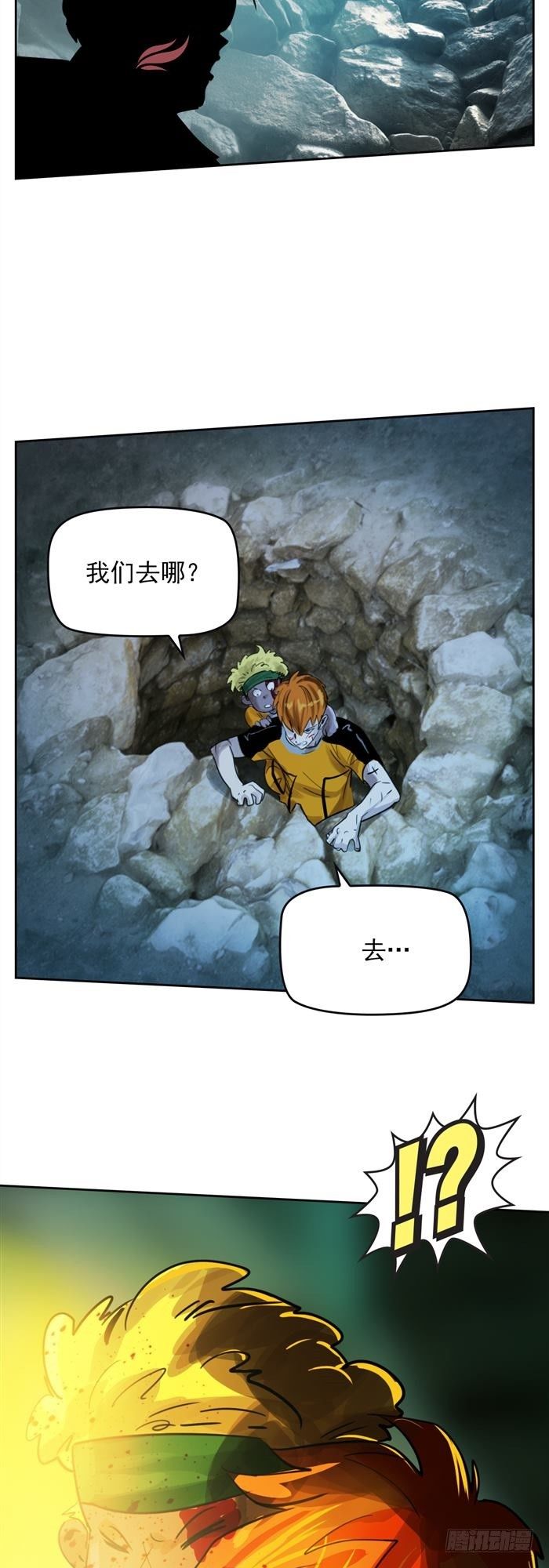 第三十四话 逆转机会（上）-第70话