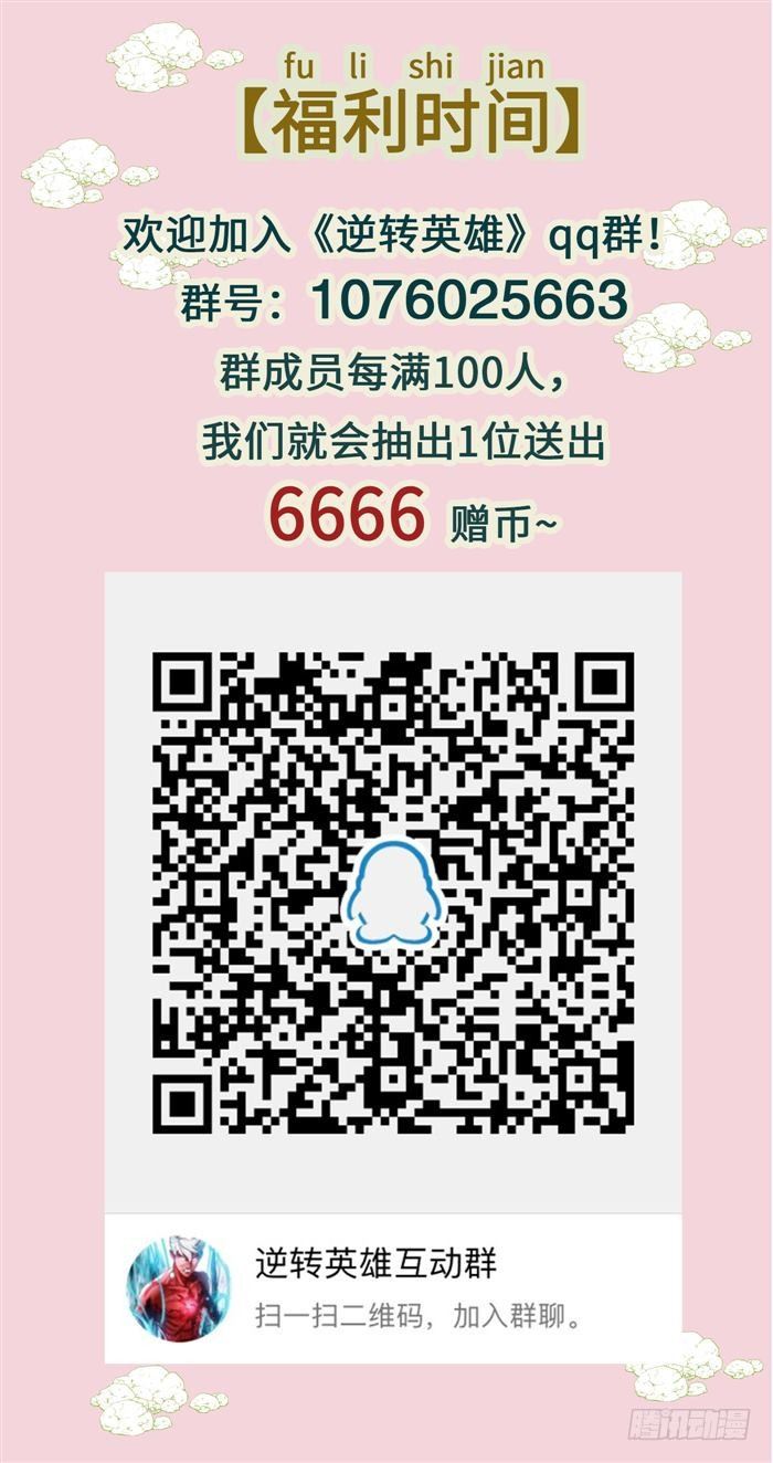 第三十四话 逆转机会（上）-第70话