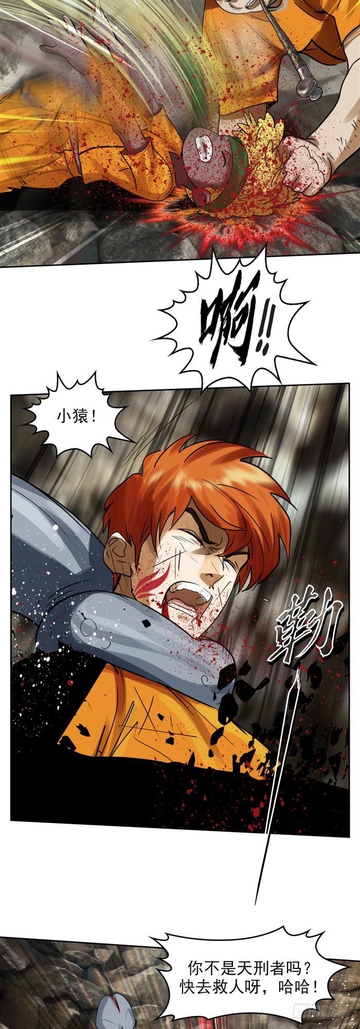 第三十四话 逆转机会（上）-第70话