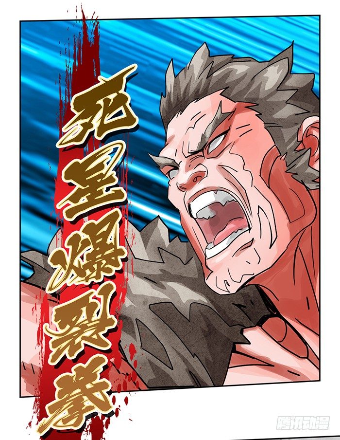 第3回 绝地反击(上)-第8话