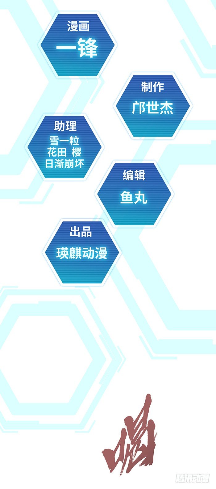 第3回 绝地反击(上)-第8话