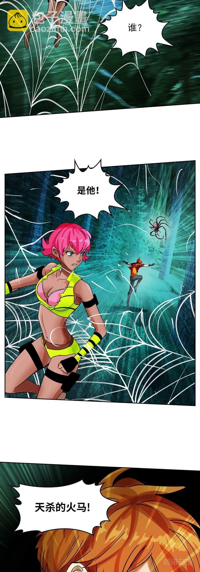 第三十六话 复仇者（下）-第76话