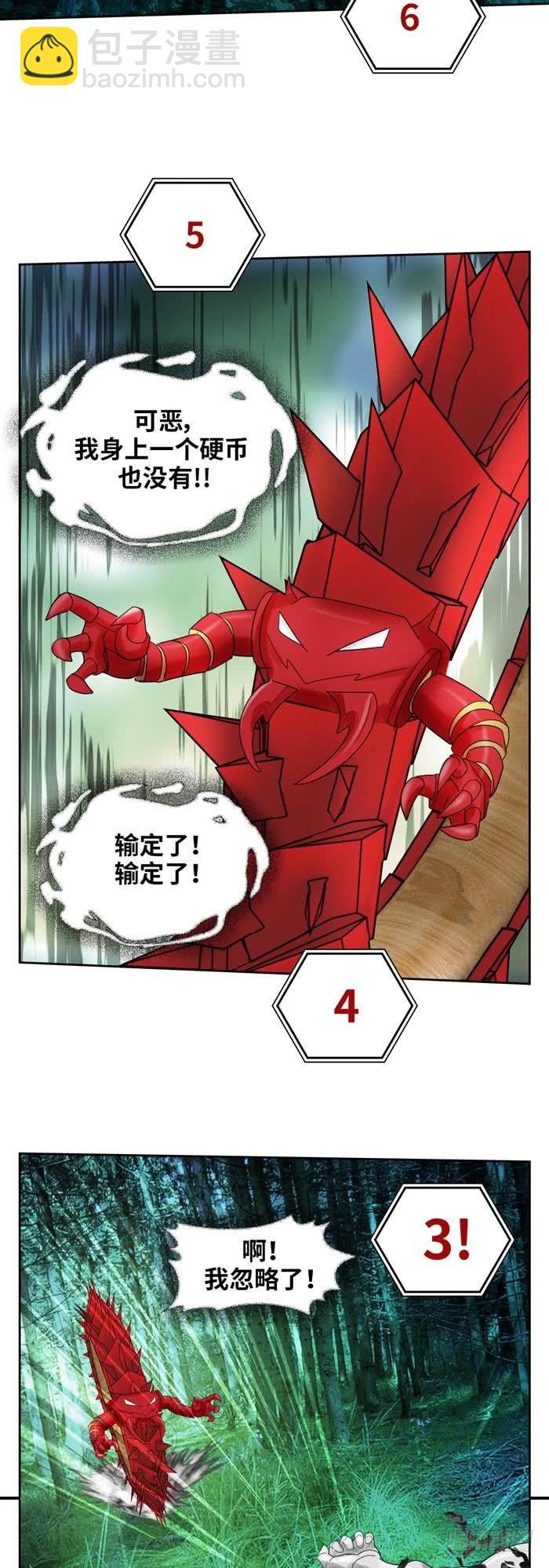 第三十六话 复仇者（下）-第76话