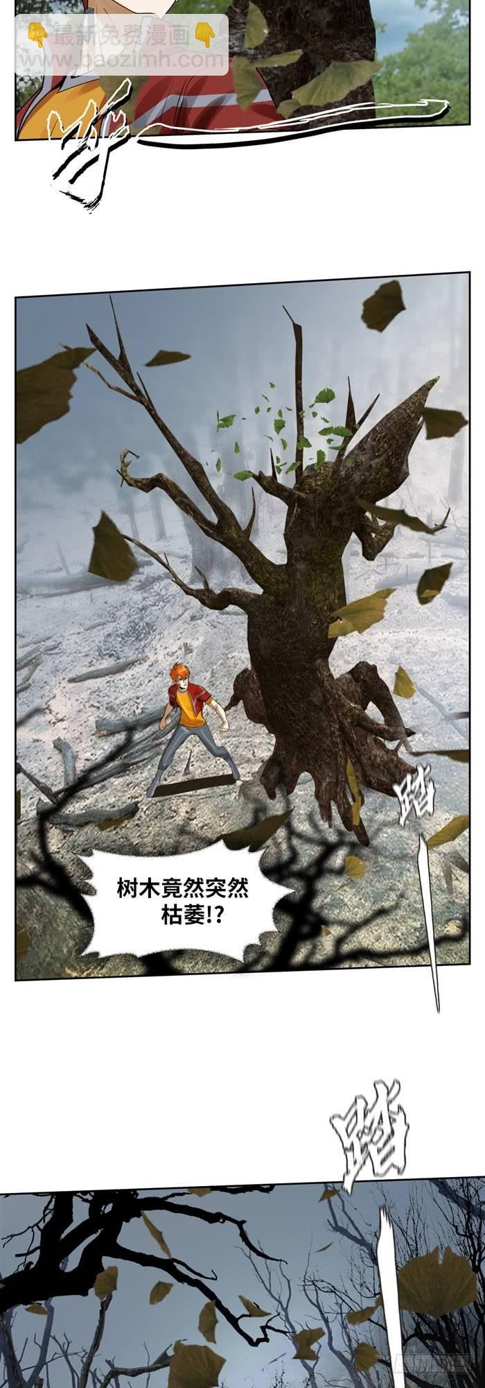第三十七话 死亡儿童节（下）-第78话