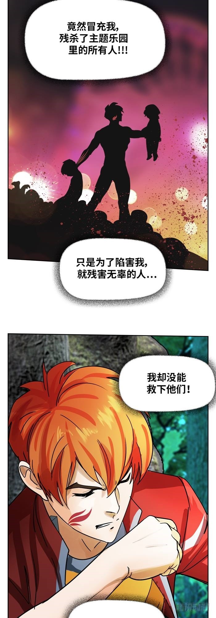 第三十七话 死亡儿童节（下）-第78话