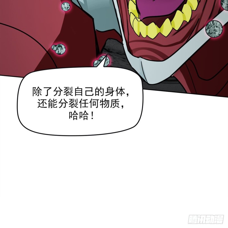 第三十八话 不死之身（下）-第80话