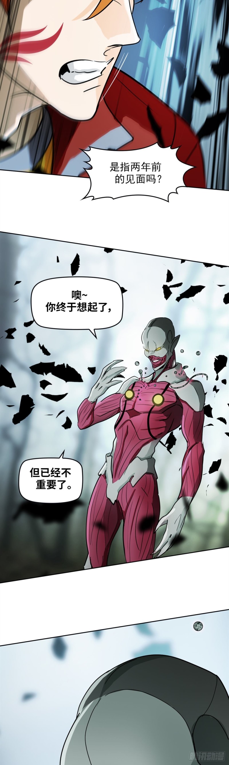 第三十八话 不死之身（下）-第80话