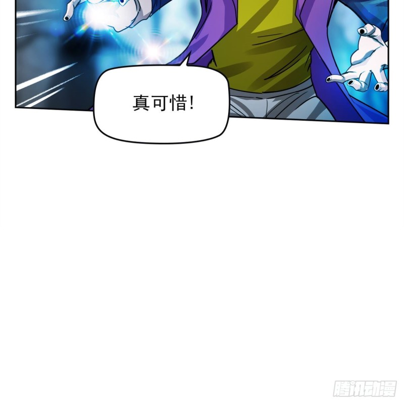 第三十八话 不死之身（下）-第80话
