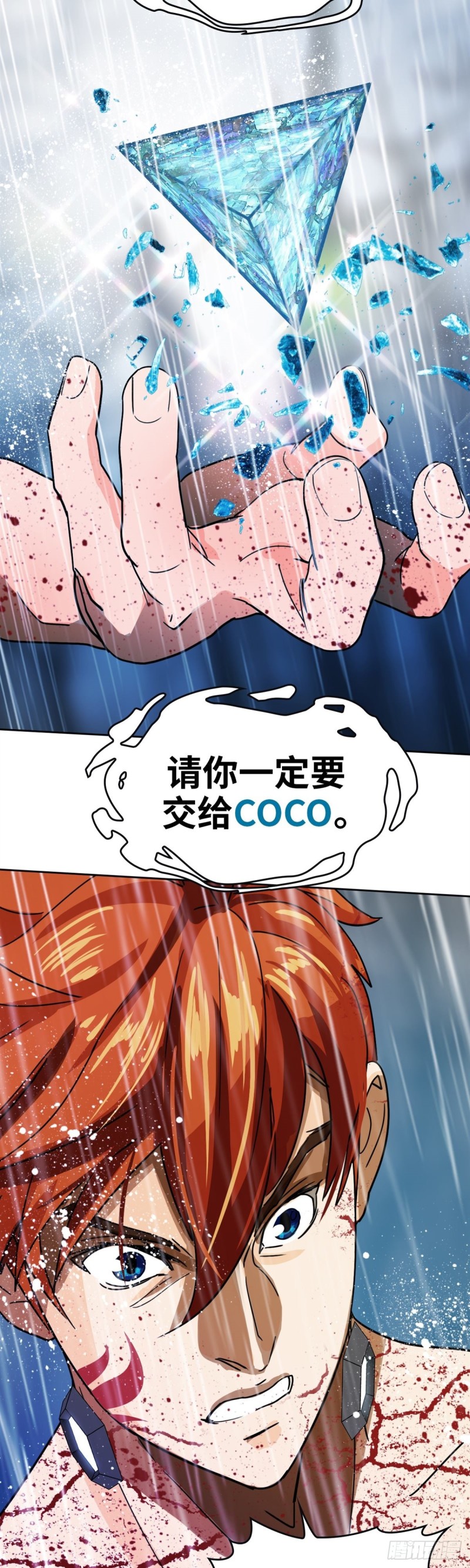 第四十话 真相的背后（下）-第84话