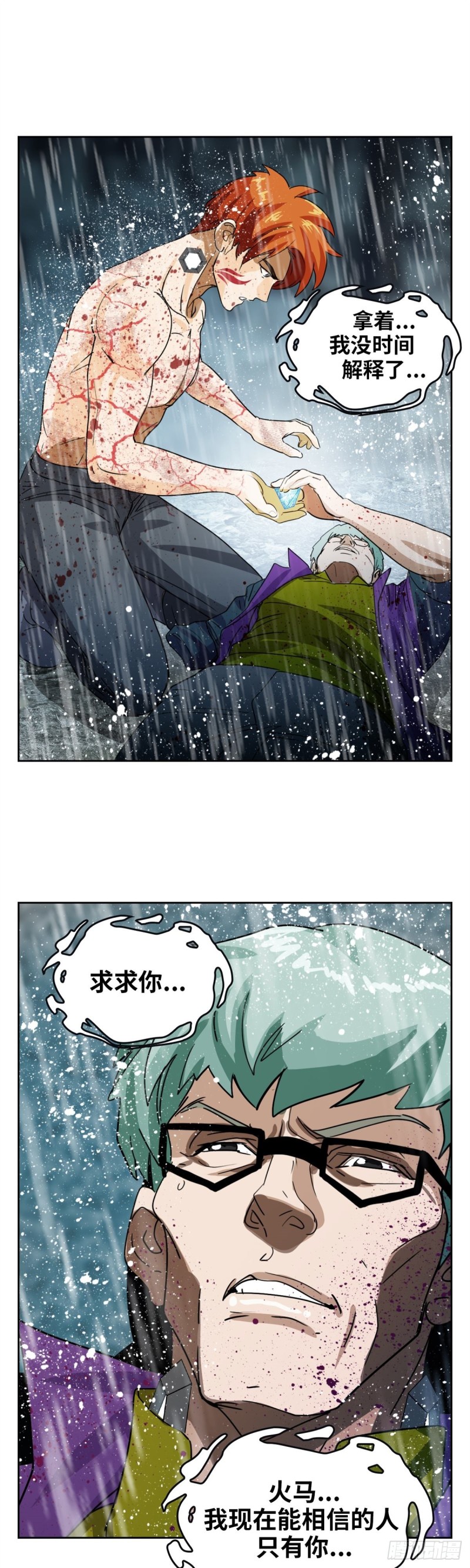 第四十话 真相的背后（下）-第84话