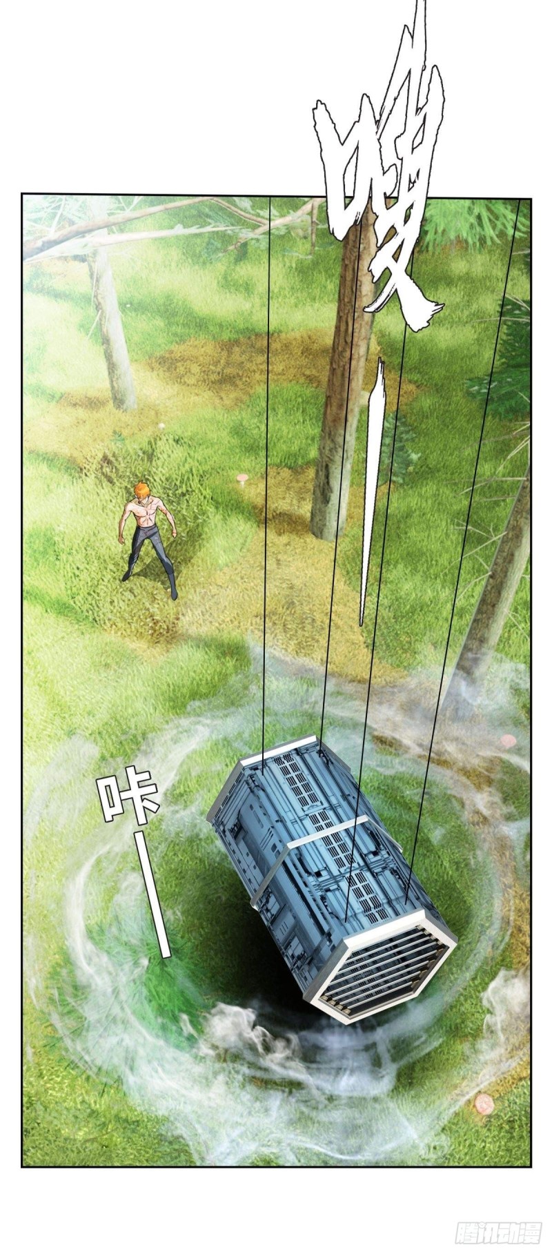 第四十二话 东区爆炸案（下）-第88话