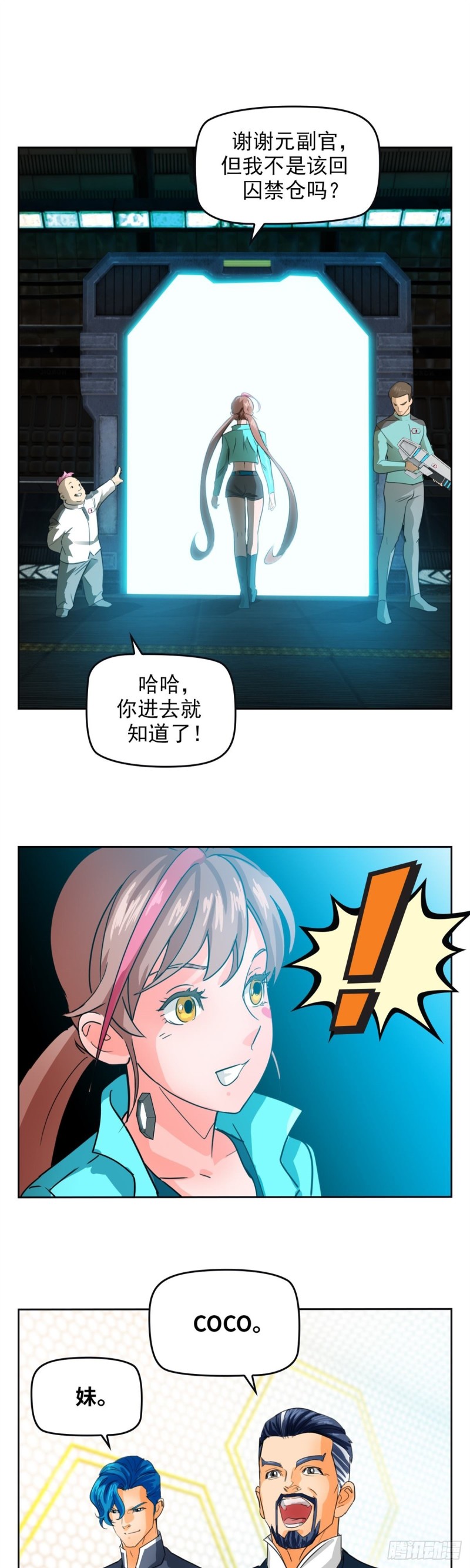 第四十四话 幕后主谋现身（下）-第92话