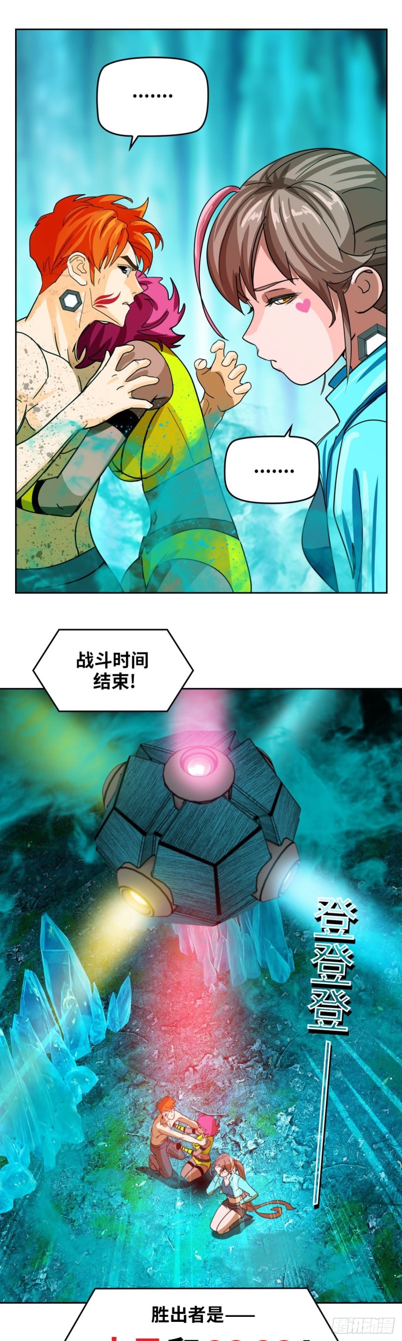 第四十四话 幕后主谋现身（下）-第92话