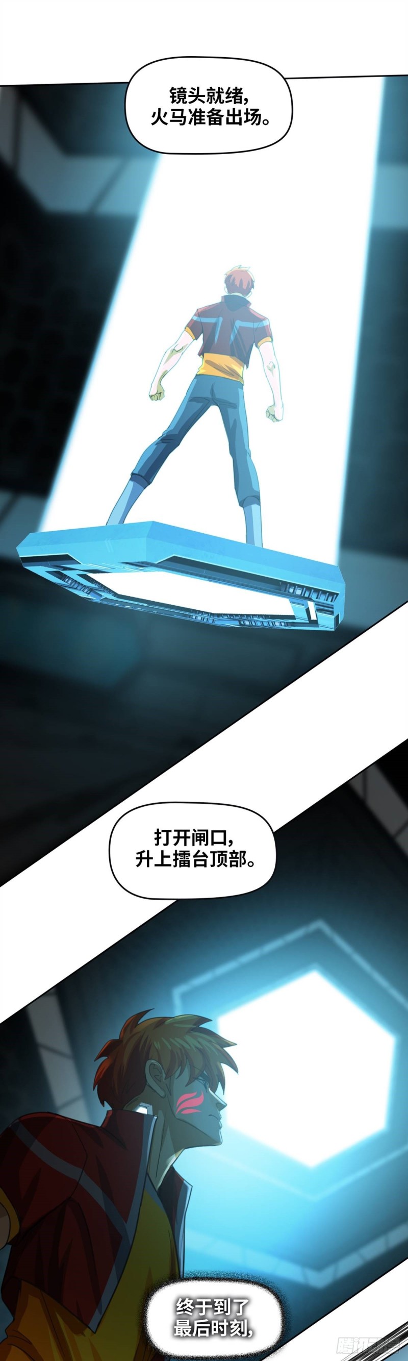 第四十七话 必胜的理由（下）-第98话