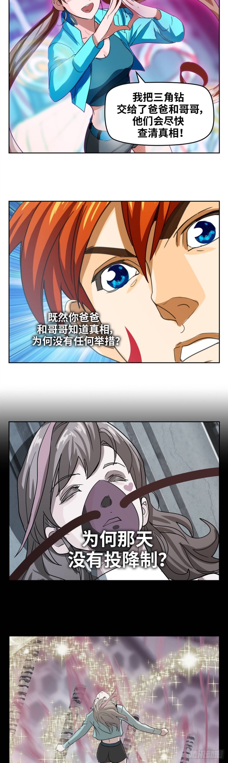 第四十七话 必胜的理由（下）-第98话