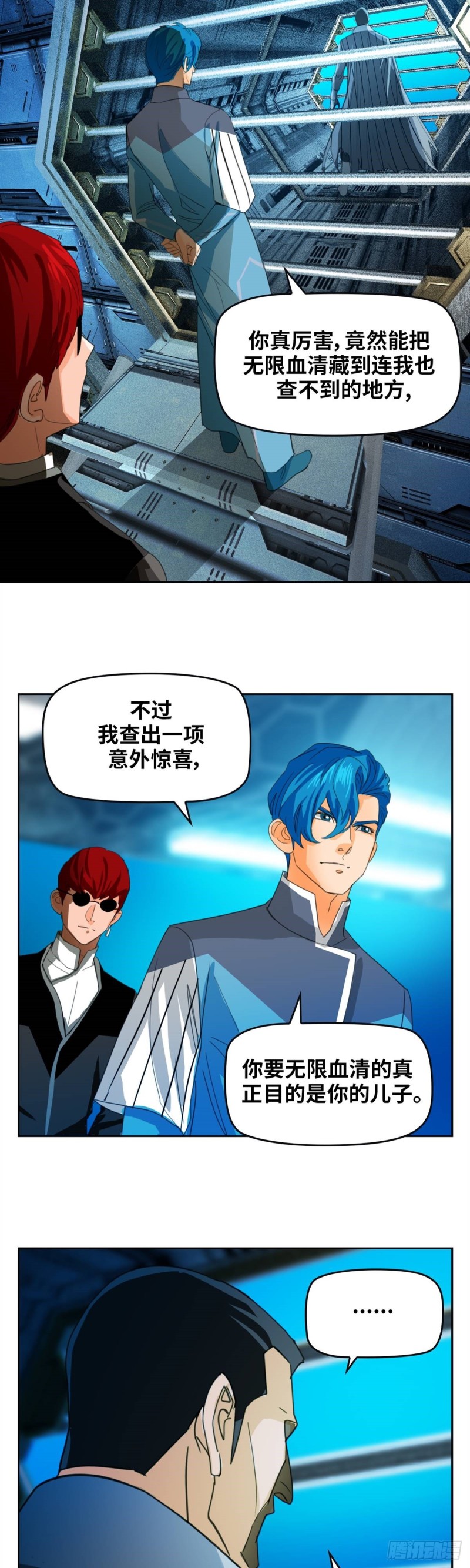 第四十七话 必胜的理由（下）-第98话