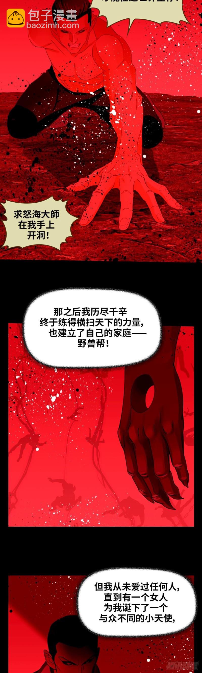 第四十八话 逆转无限（下）-第100话