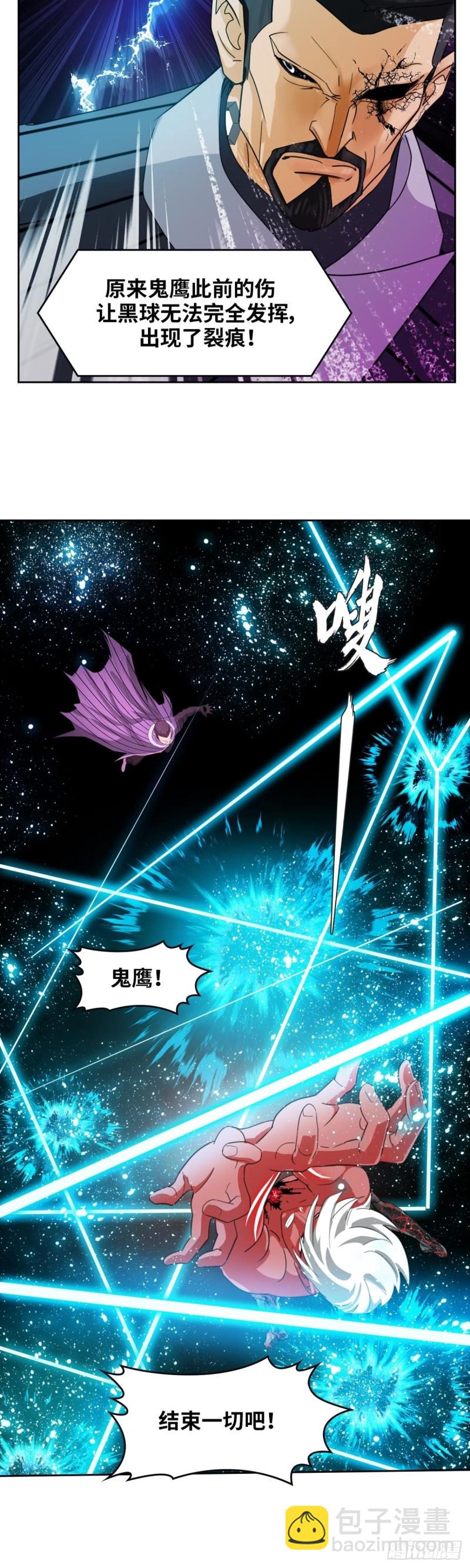 第四十八话 逆转无限（下）-第100话