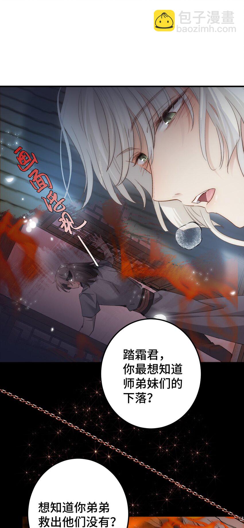 009 十成修为(1/2)-第10话