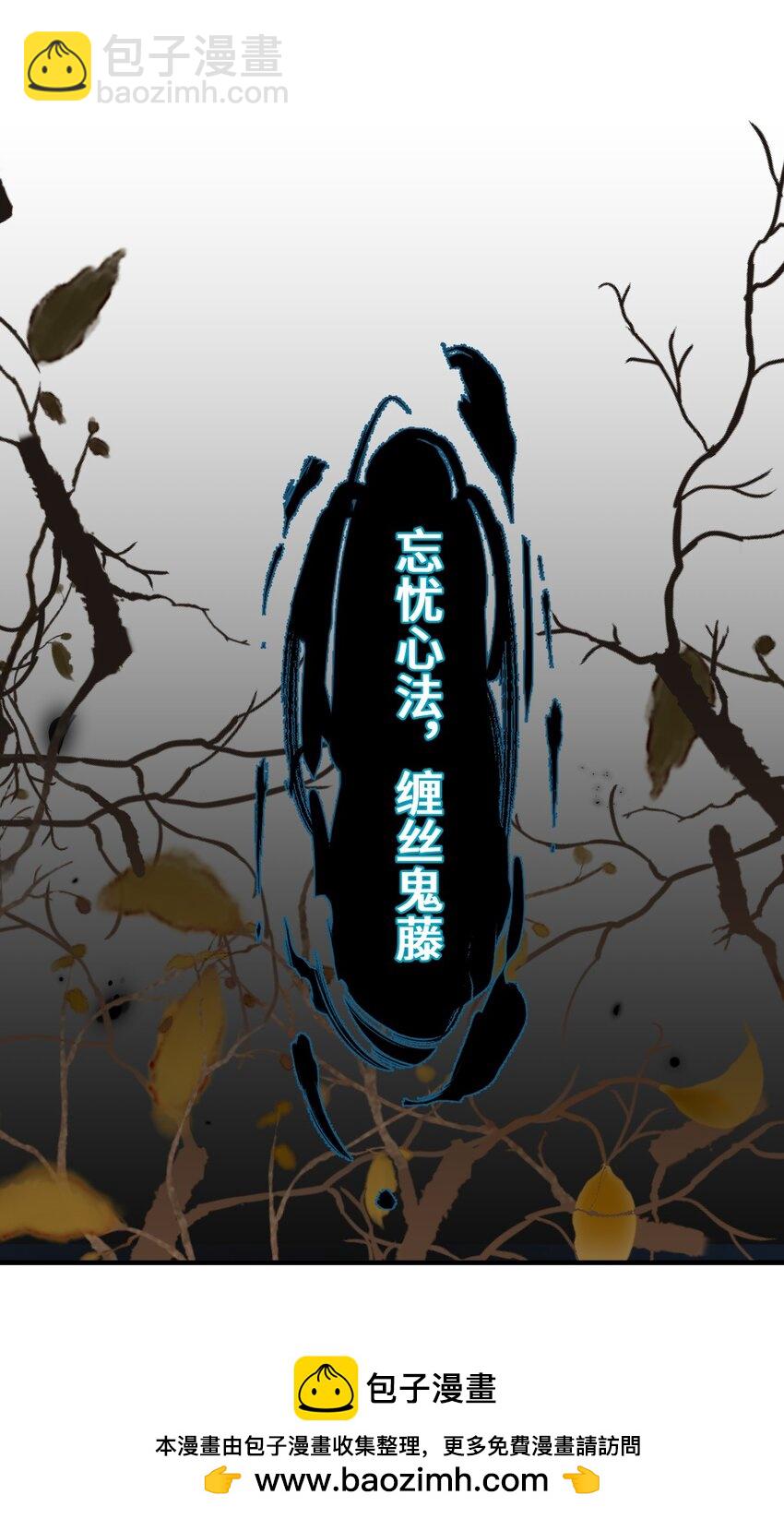 009 十成修为(1/2)-第10话