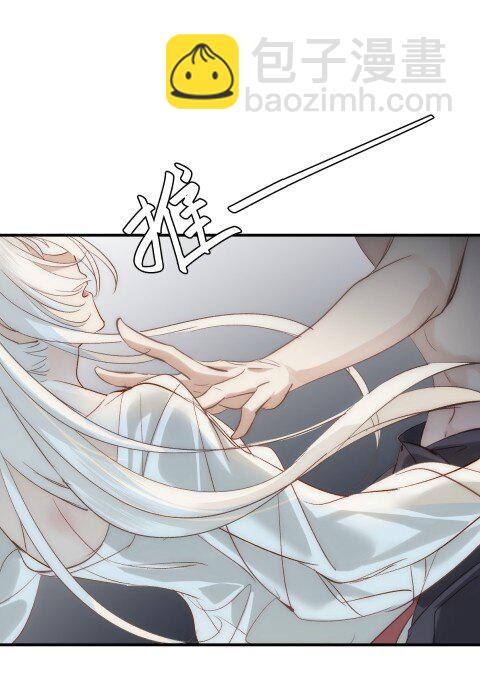 010 自愿的-第12话