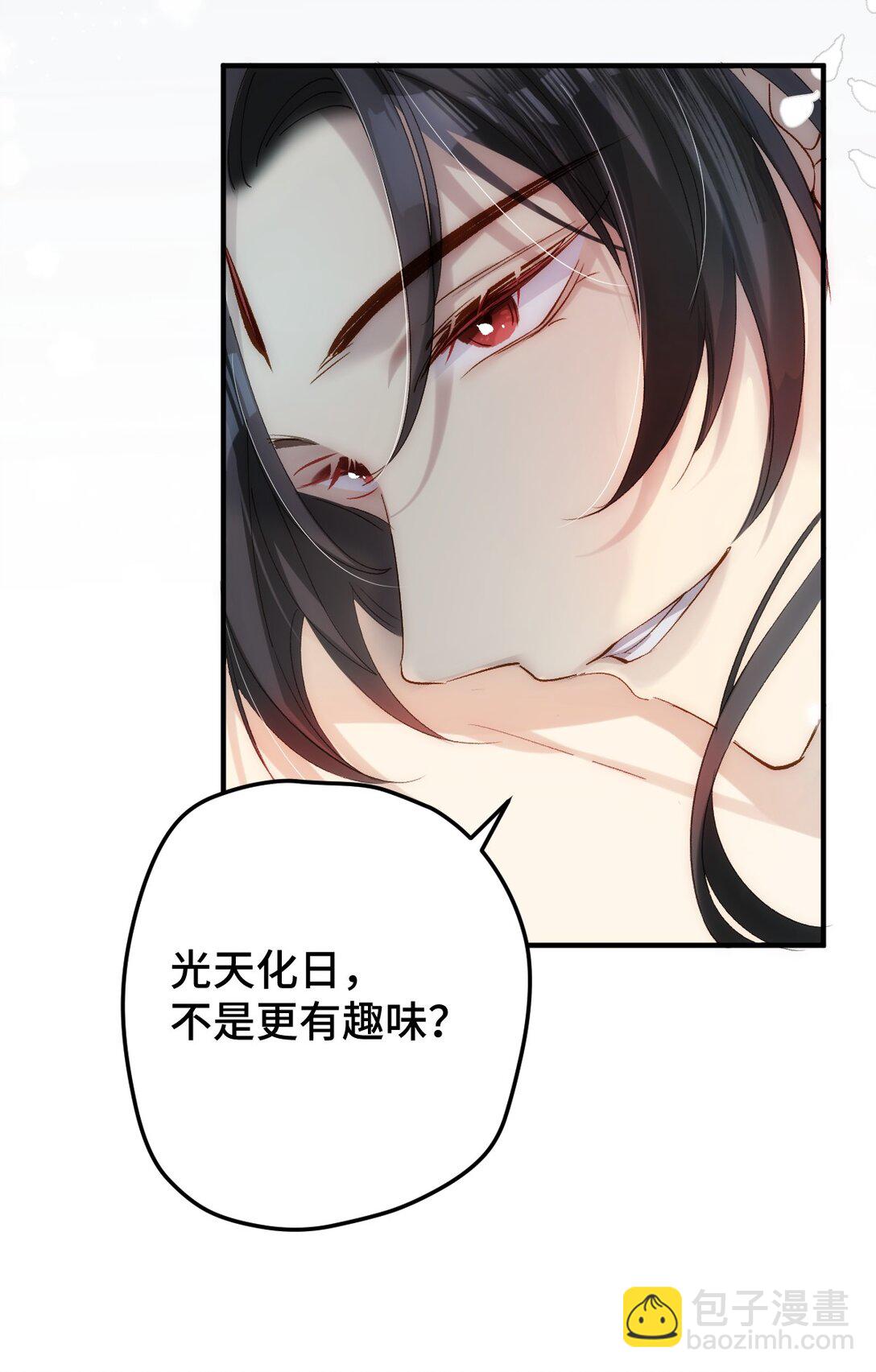 012 羊圈(1/2)-第14话