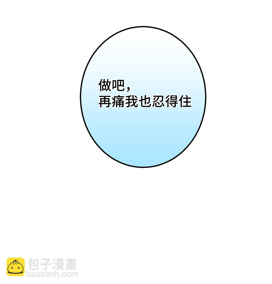 012 羊圈(1/2)-第14话
