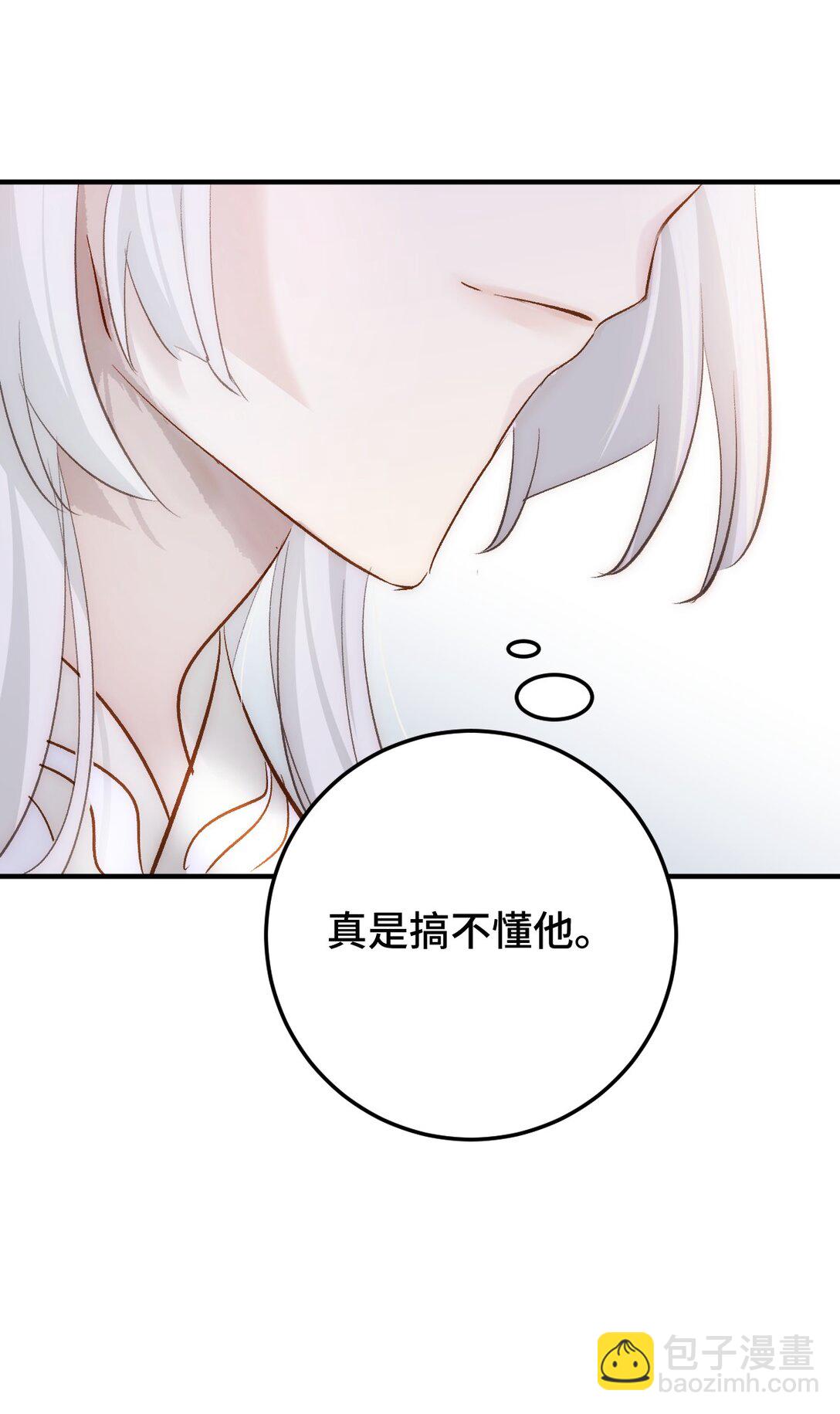012 羊圈(1/2)-第14话