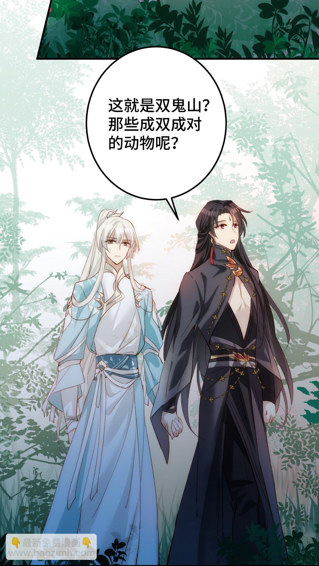 012 羊圈(1/2)-第14话