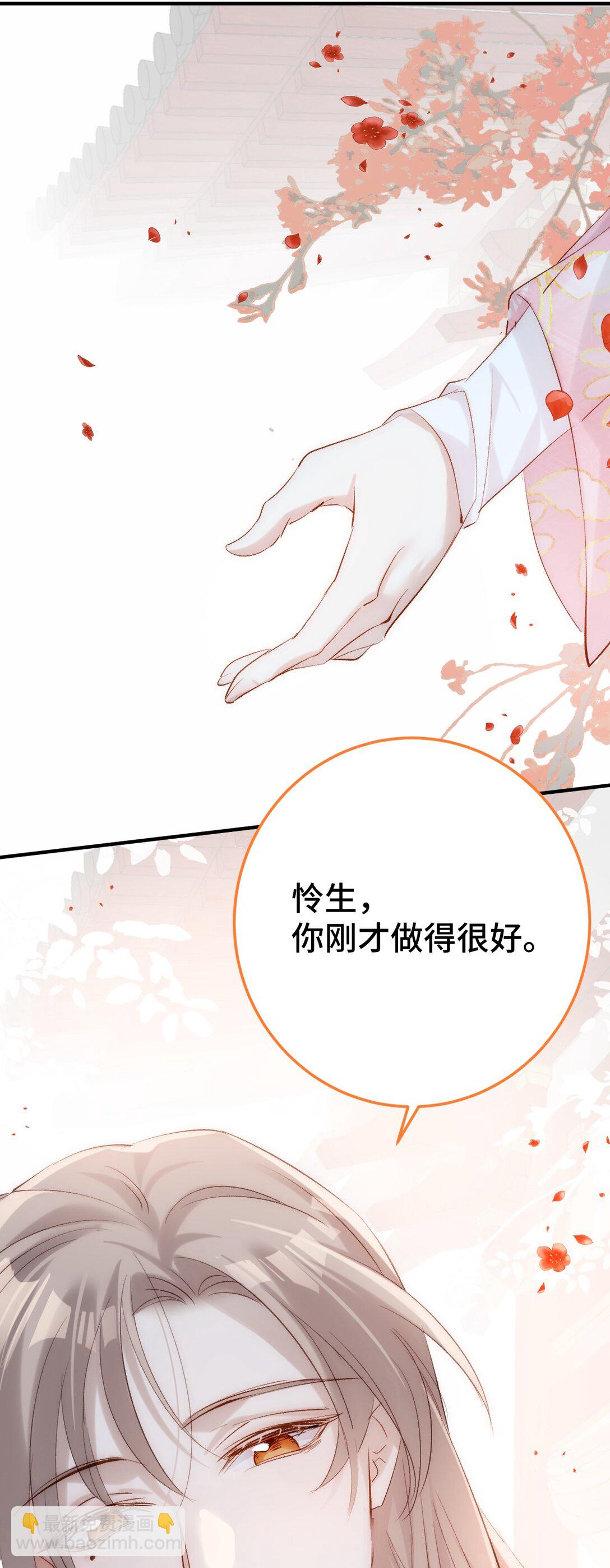 013 打不过就加入(1/2)-第24话