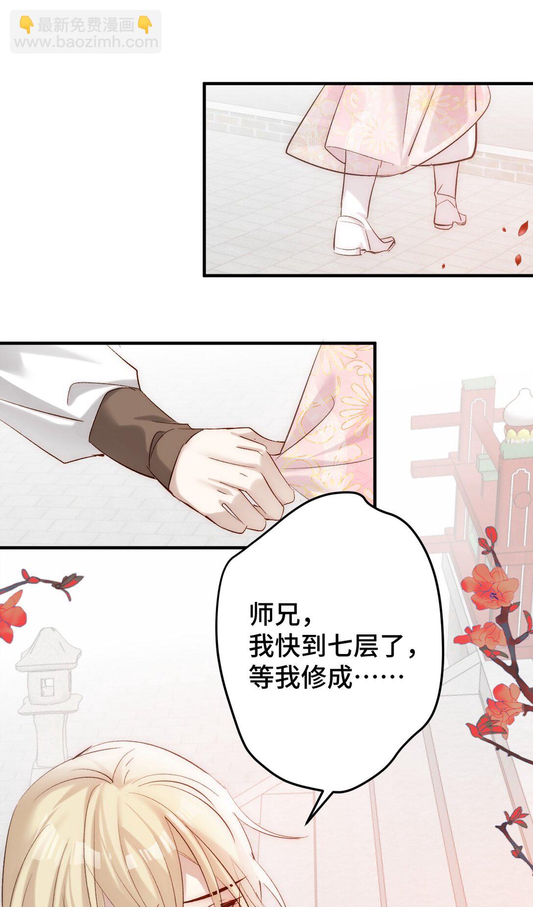 013 打不过就加入(1/2)-第24话