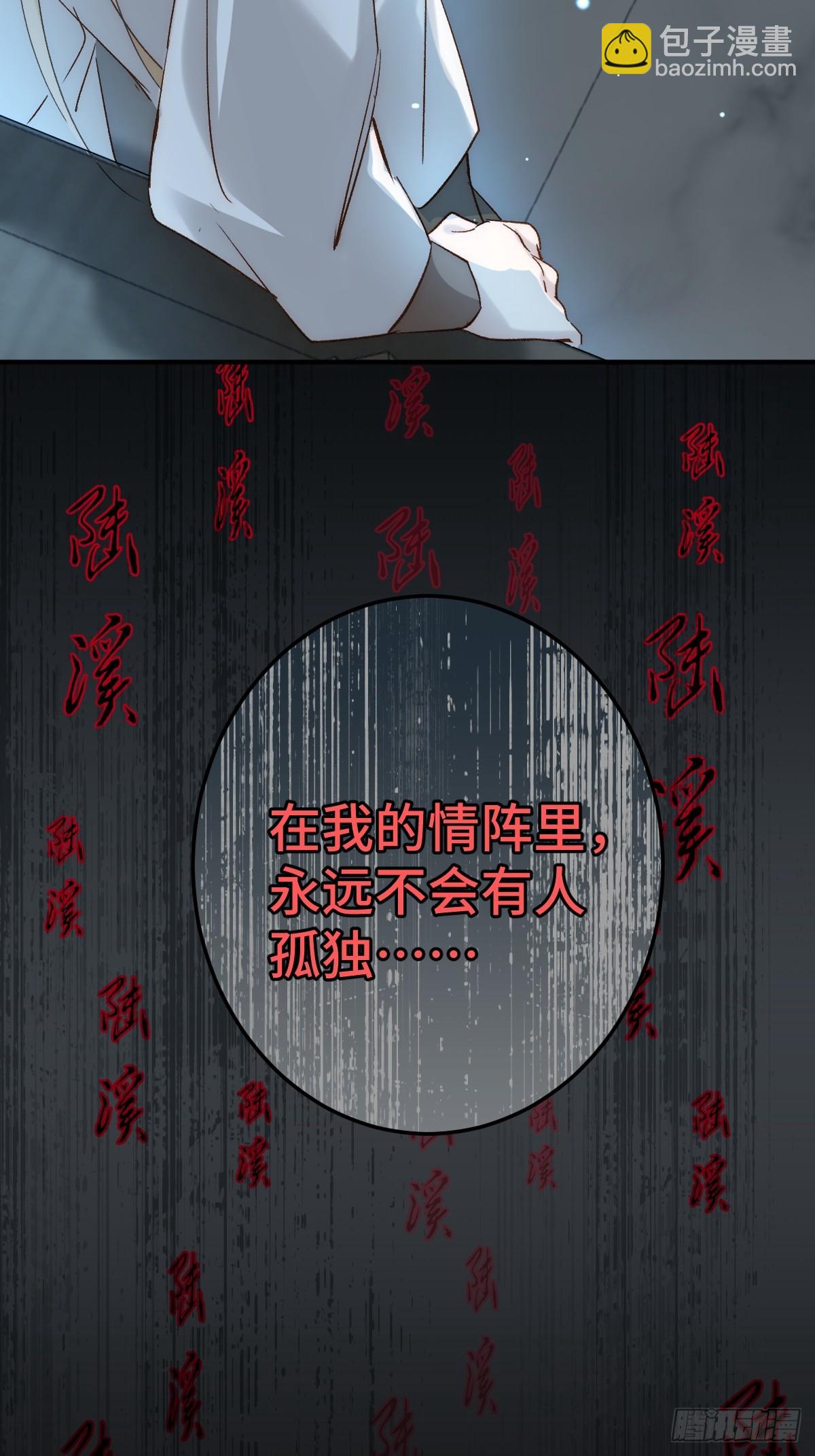 014 现场(1/2)-第16话