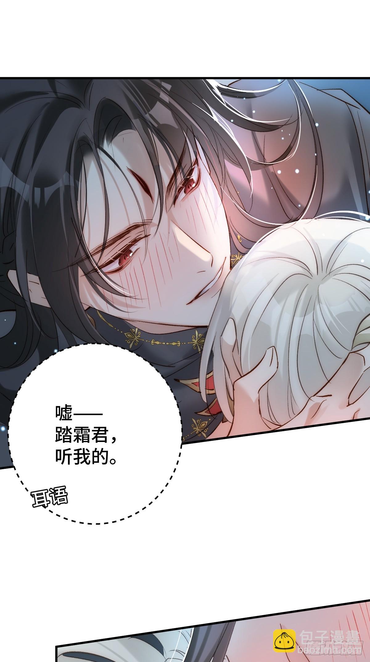 014 现场(1/2)-第16话