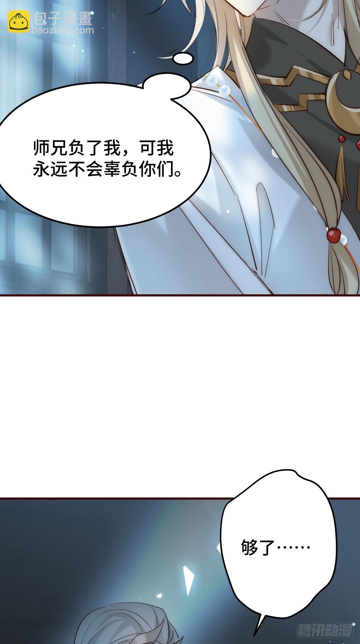 014 现场(1/2)-第16话