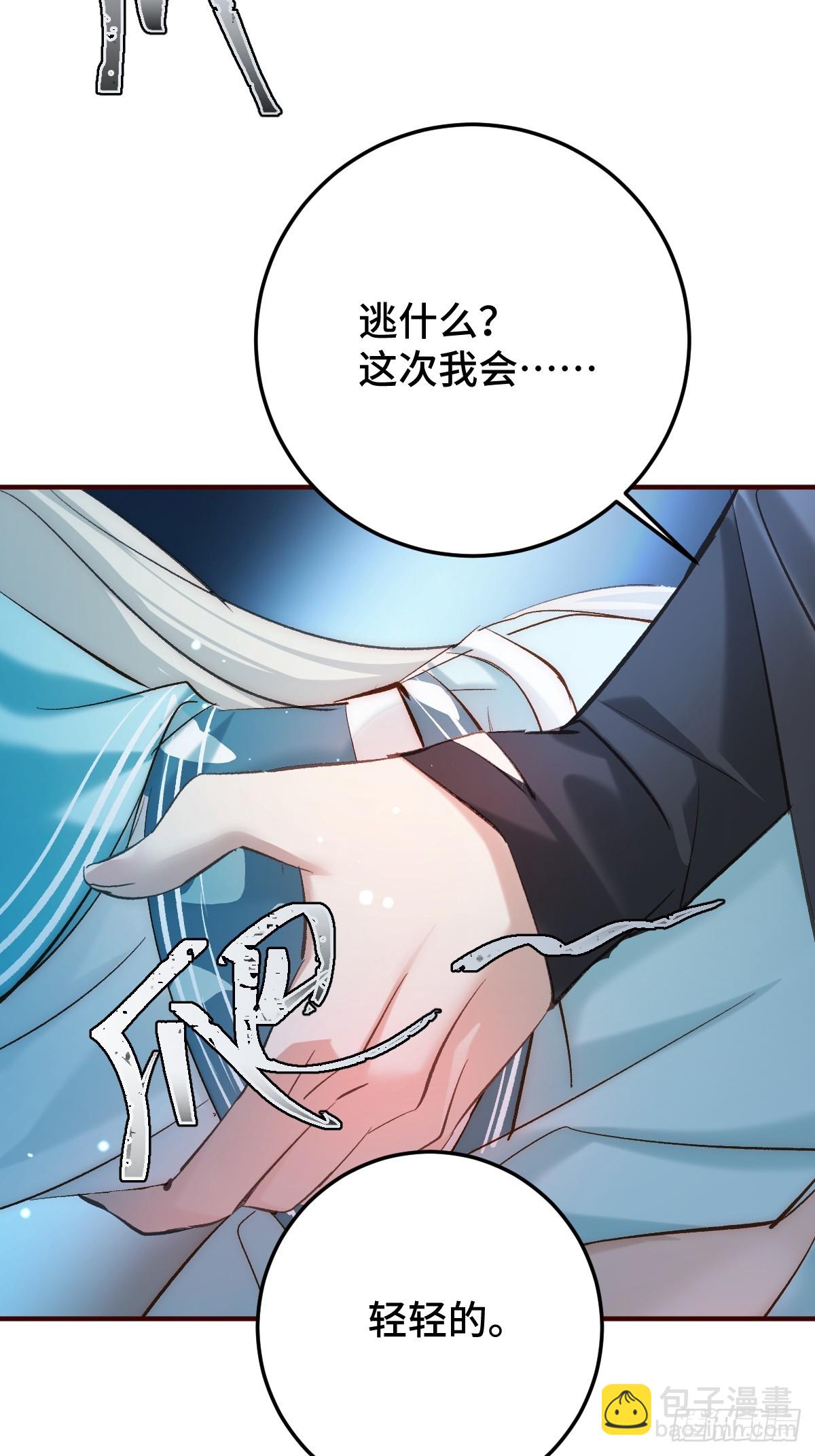 014 现场(1/2)-第16话