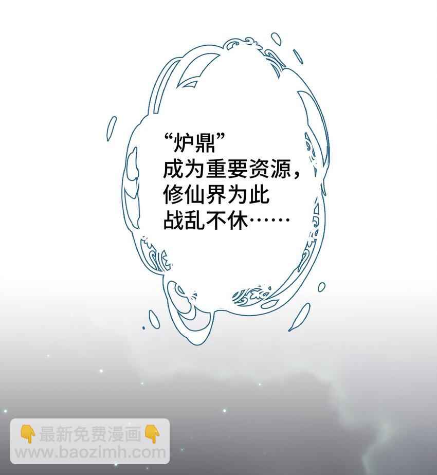 001 疯子(1/2)-第2话