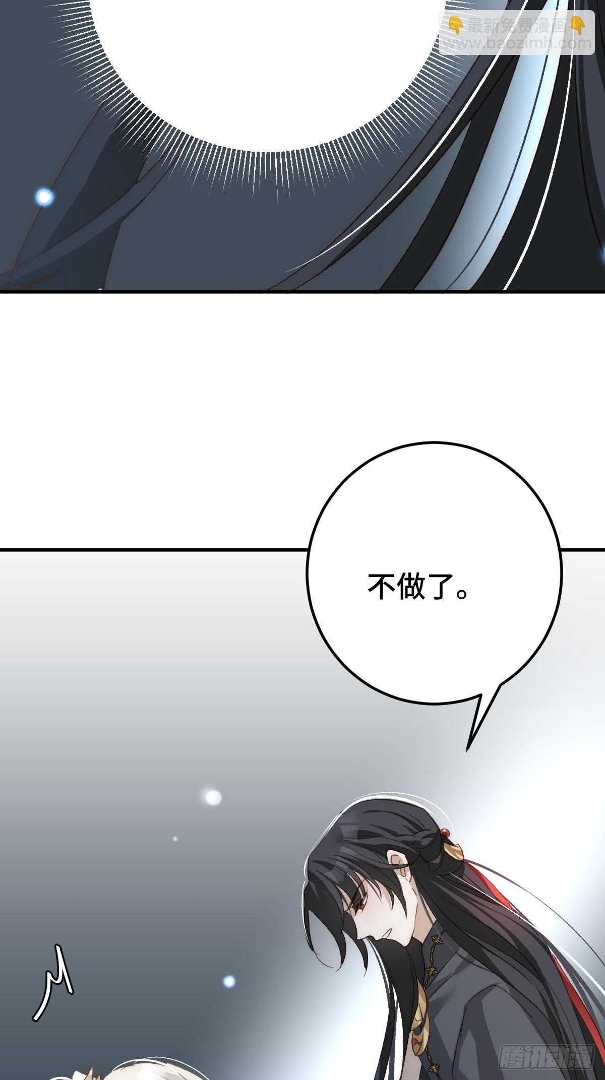 017 急刹车(1/2)-第20话
