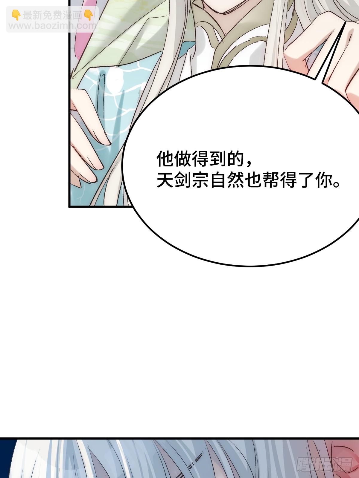 019 修罗场(1/2)-第22话