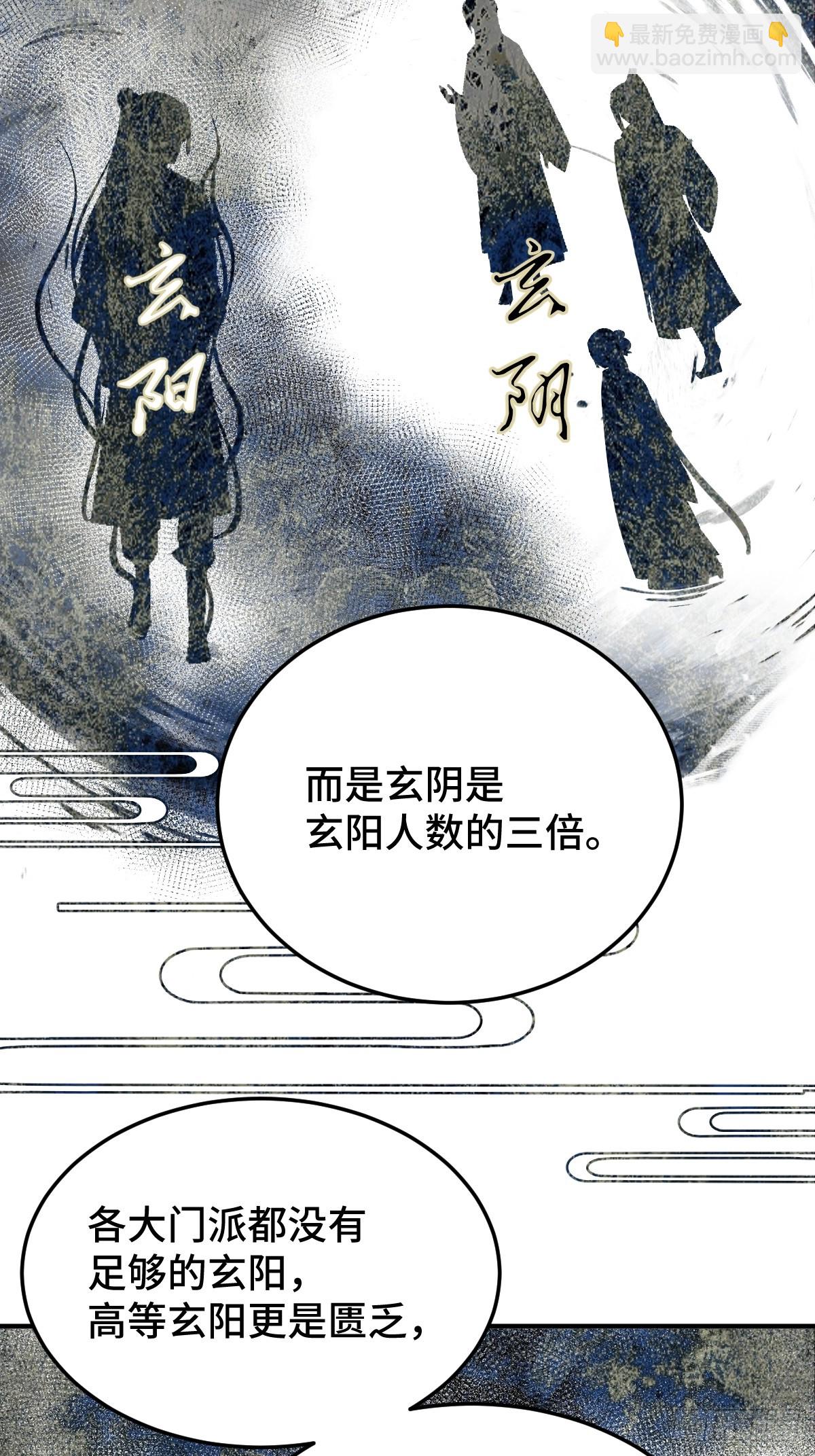019 修罗场(1/2)-第22话