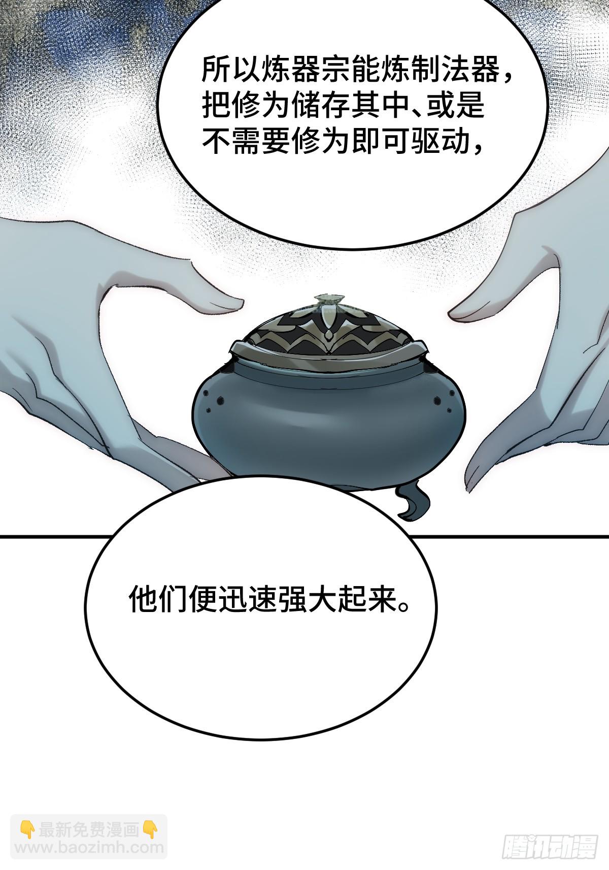 019 修罗场(1/2)-第22话