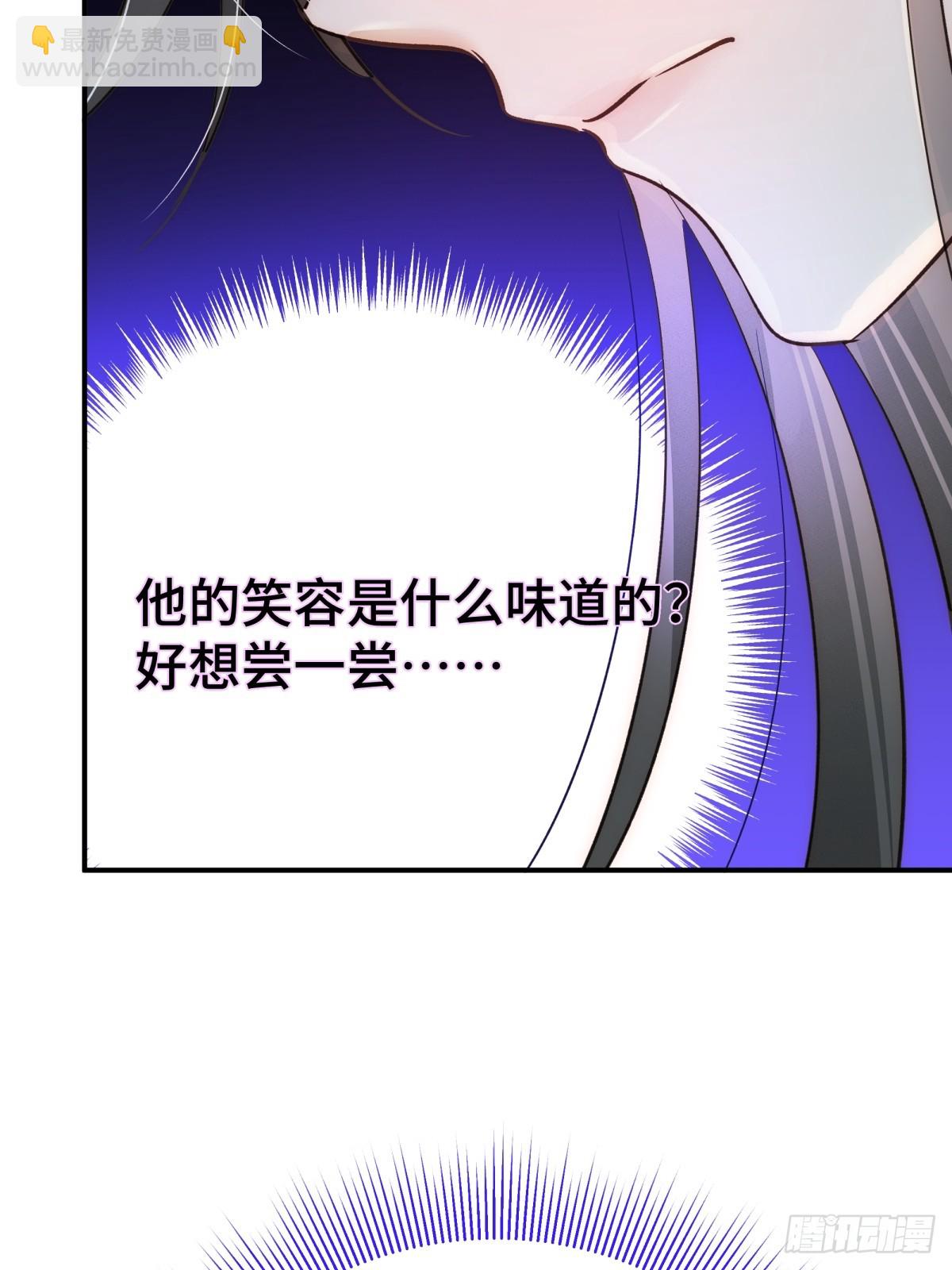 027 抛弃他(1/2)-第32话