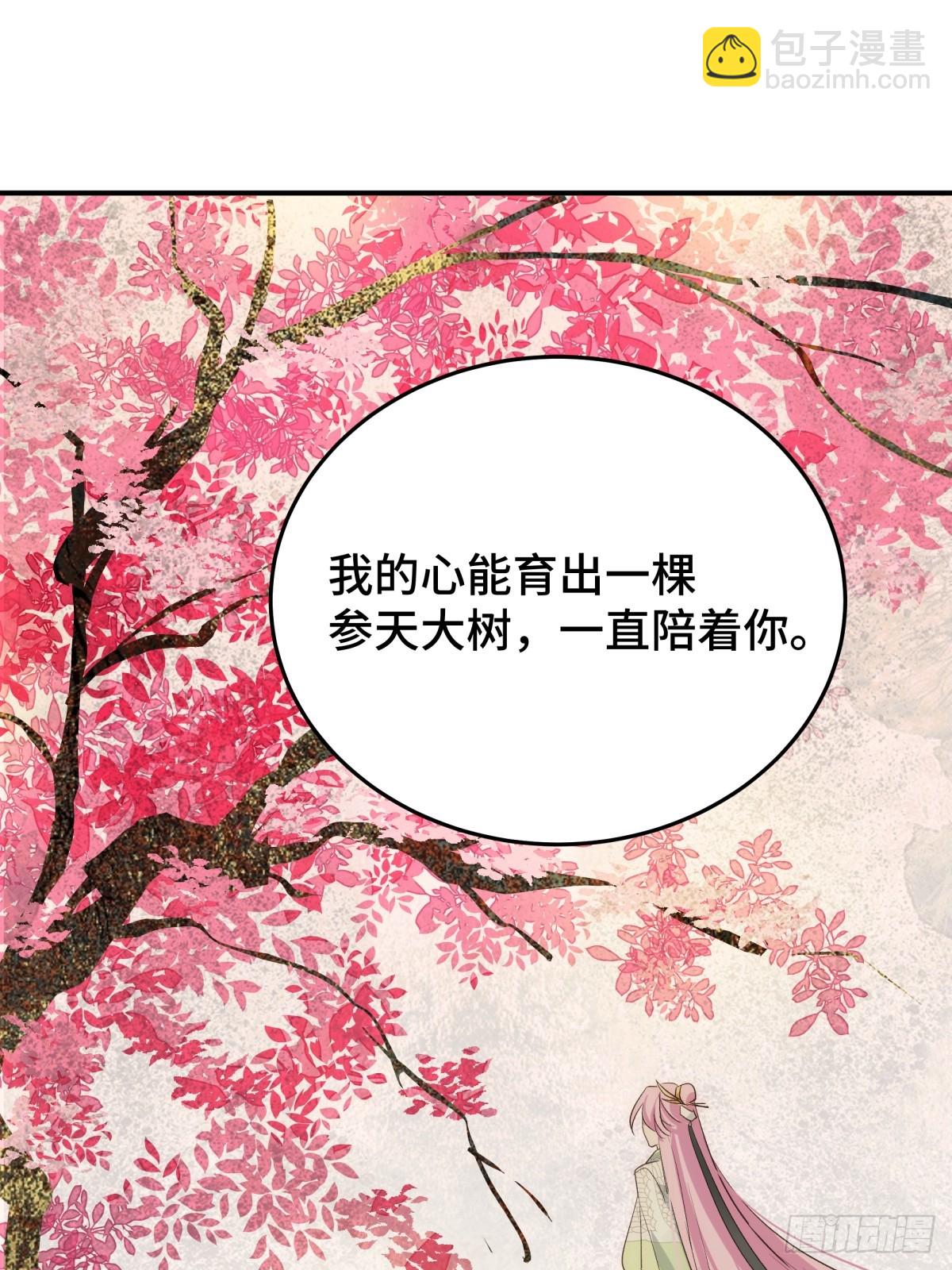 027 抛弃他(1/2)-第32话