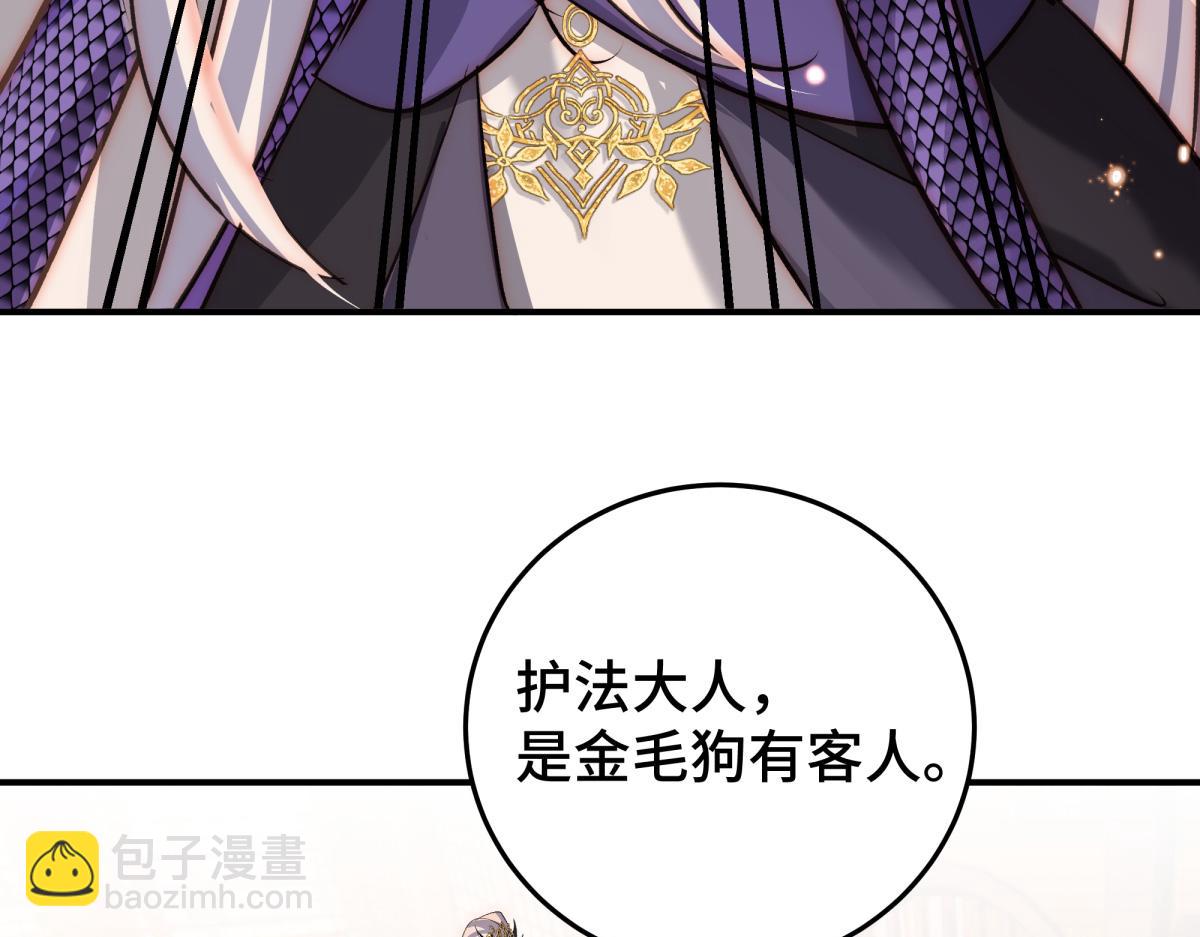 32 驯服金毛狗(1/4)-第34话