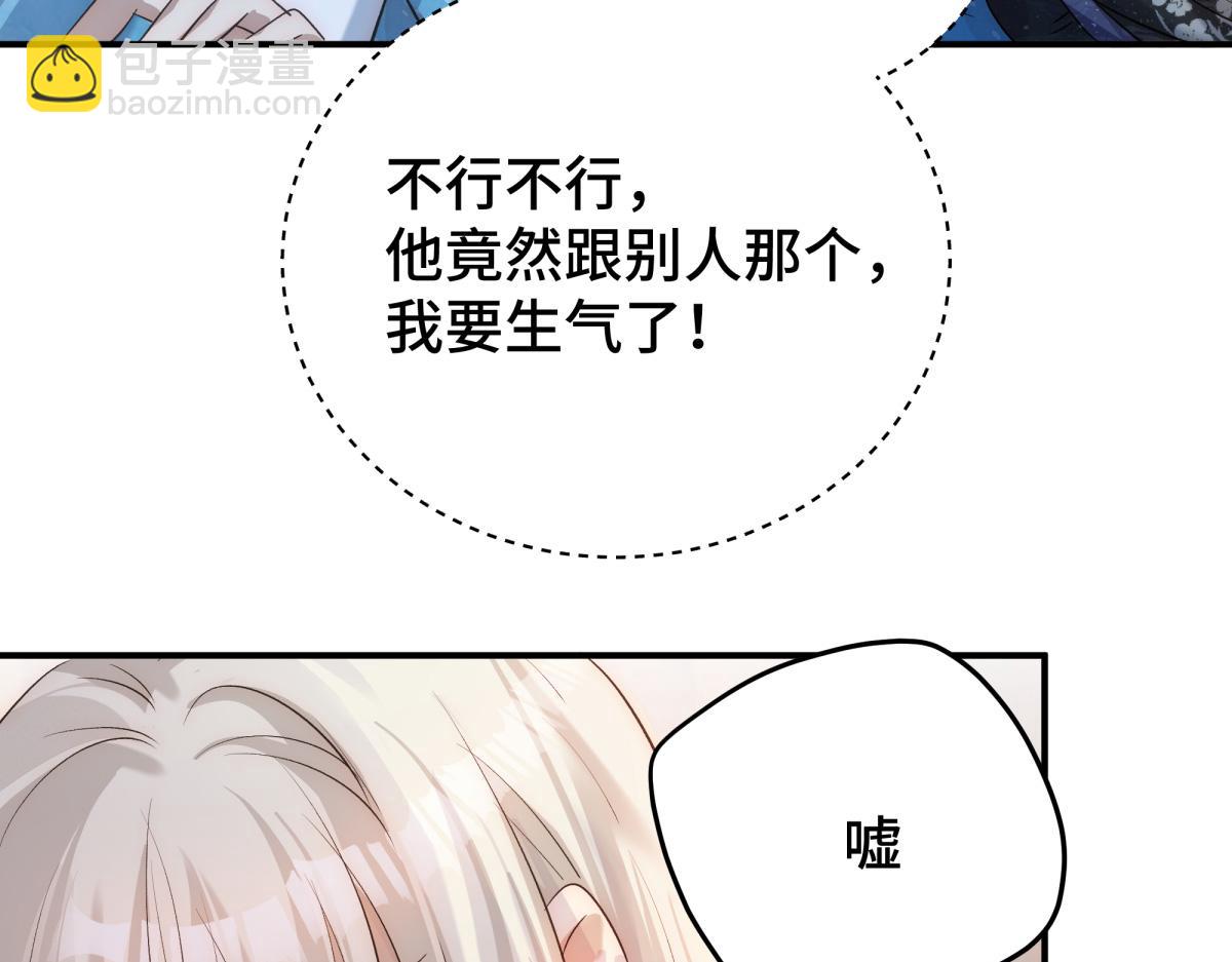 32 驯服金毛狗(1/4)-第34话