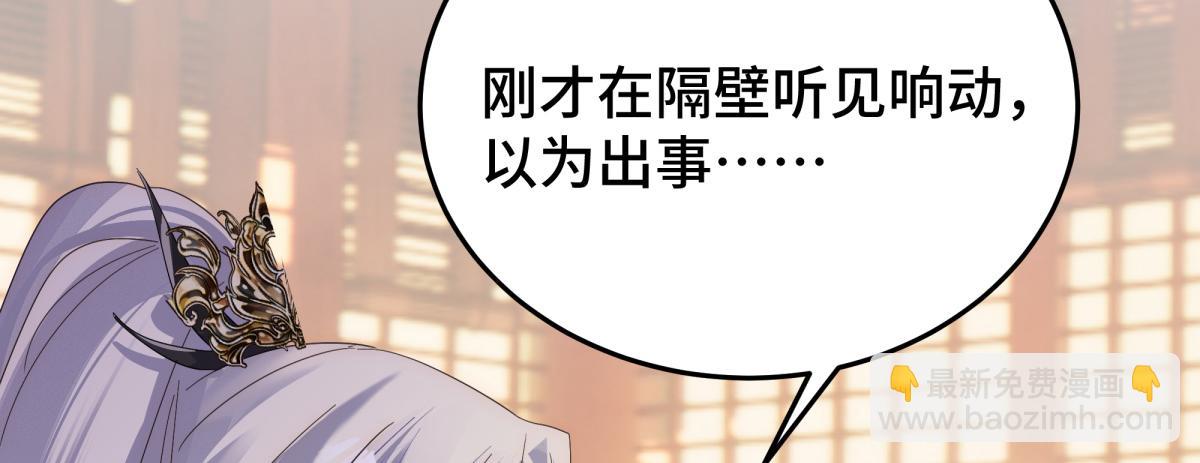 32 驯服金毛狗(1/4)-第34话