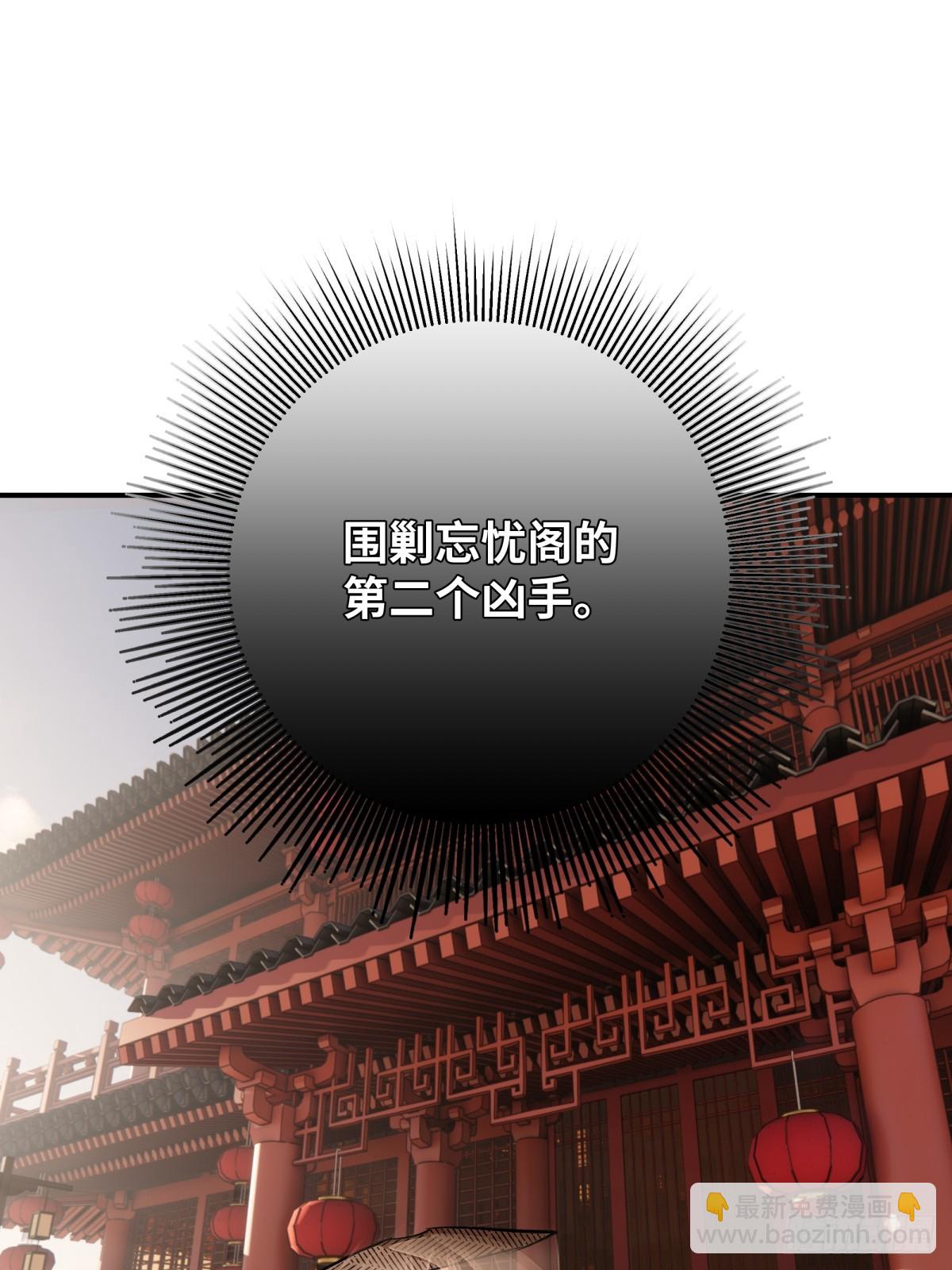 029 贩卖玄阳(1/2)-第36话