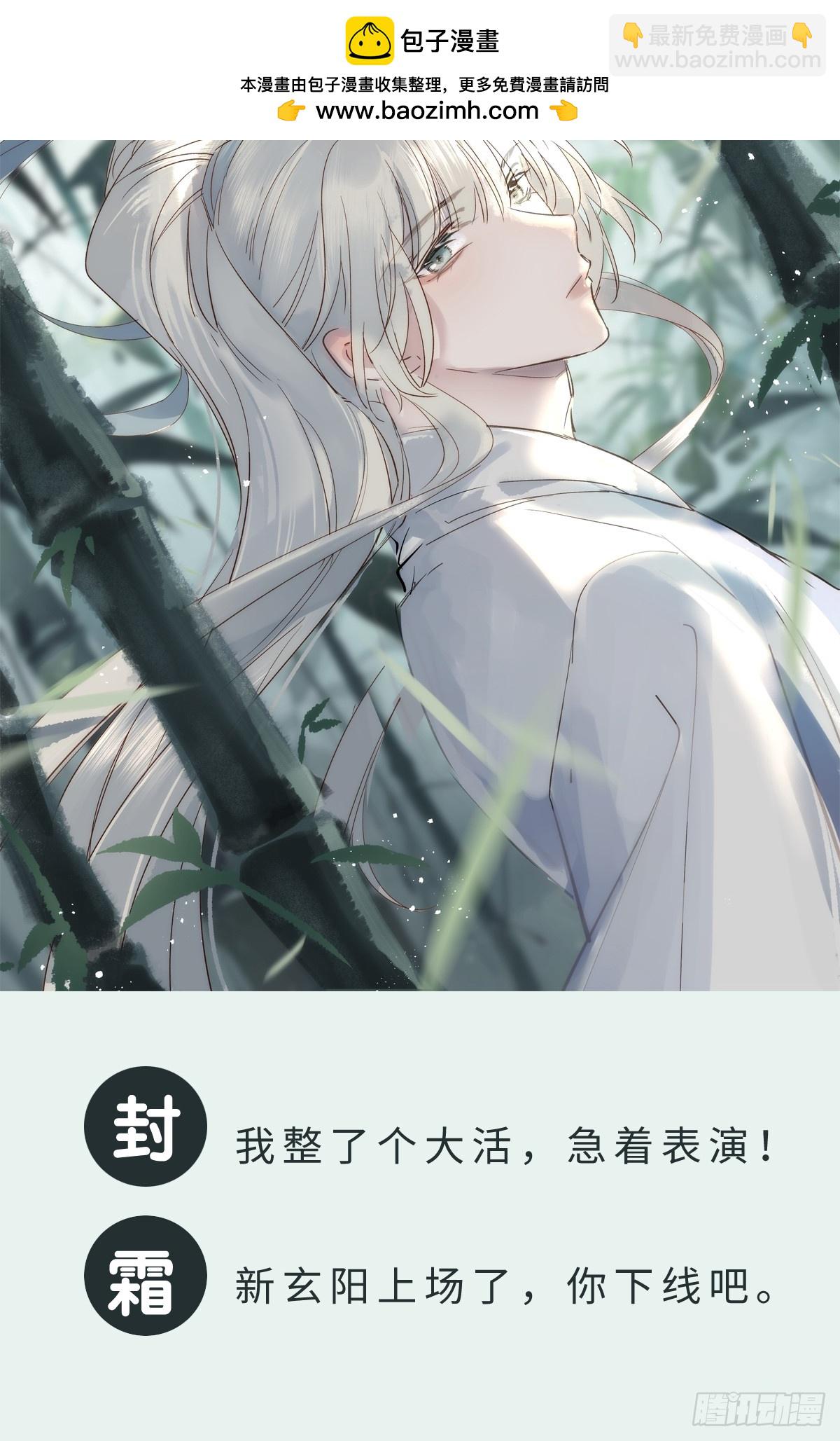 病假条-第58话