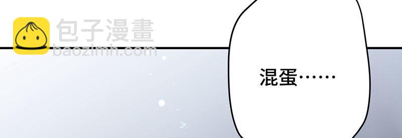 35 分手(1/4)-第38话