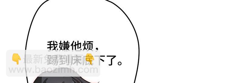 35 分手(1/4)-第38话